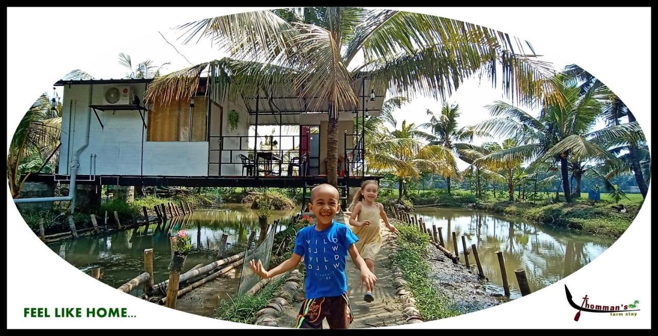 Thomman'S Farm Stay Kottayam Extérieur photo